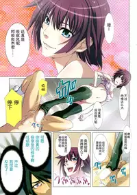 (COMIC1☆8) [STUDIO PAL (Nanno Koto)] Takurandemasuyo, Gahara-san. Ni (Bakemonogatari) [Chinese] [脸肿汉化组]