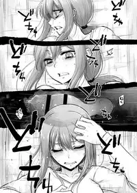 [Katayama Yuujin] Tsugai Asobi [Chinese] [沒有漢化] [Digital]