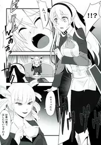 [Monorabbi (Rabbi)] Locus of Slave ZERO (The Legend of Heroes: Zero no Kiseki, The Legend of Heroes: Ao no Kiseki, Tokyo Xanadu) [Digital]