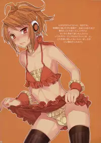 (C83) [Ash Wing (Makuro)] Mahou Josou Shounen Magical☆Rio