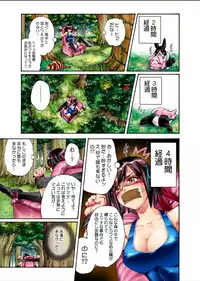 [Pikupikun] S Kyuu Shojo Dokkun 100 Renpatsu 1 [Digital]