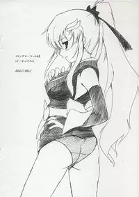 (C68) [Perceptron (Asaga Aoi)] Omake Hon ~Lunamaria to Lacus no Baai~ (Gundam SEED DESTINY)