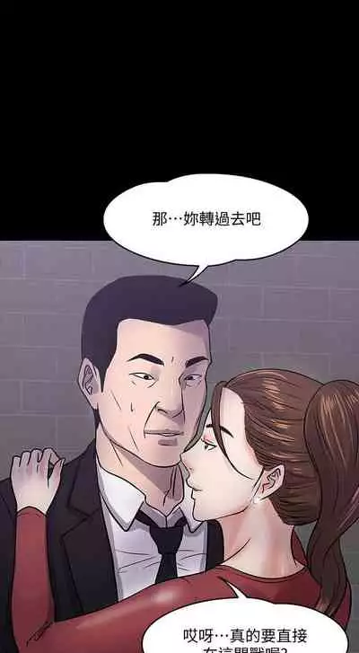 【周日连载】教授,你还等什么?(作者:madstart&耀安) 第1~42话
