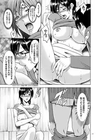 [Hoshino Ryuichi] Saimin Choukyou Gakuen [Digital]