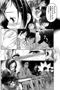 [Kobayashi Takumi] Crystal Days Ch. 1-13