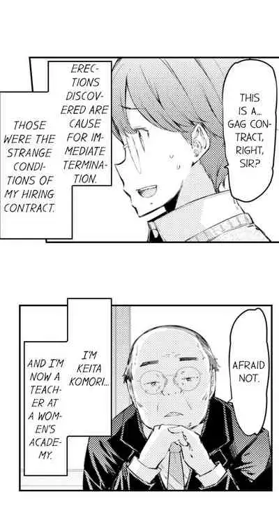 Cum Aboard the Slut Shuttle Ch. 1 - 9