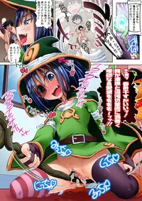 [I-Raf-you (Various)] Microne Magazine Vol. 43 [Digital]