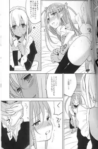 (Shota Scratch 11) [abgrund (udk)] Eien 02