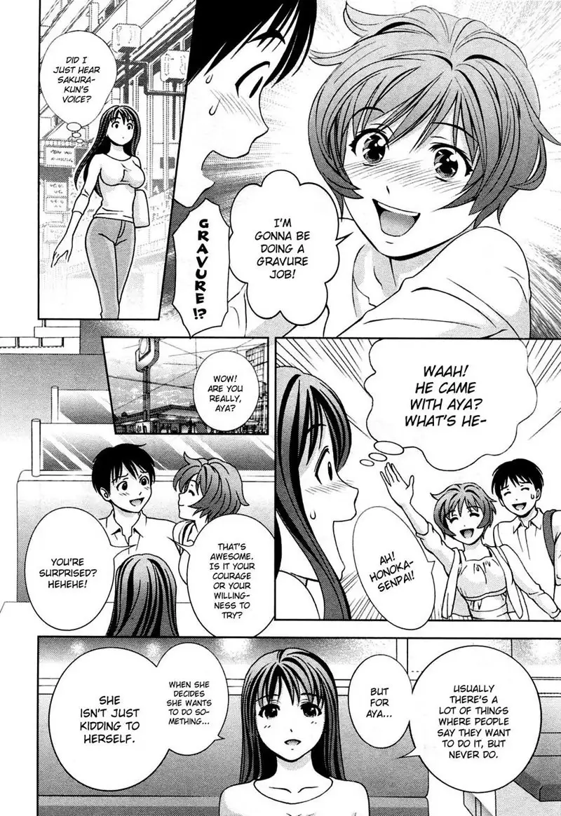 Goddess of the Glass Vol3 - CH22