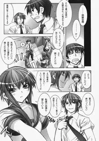 [Kashiwa-ya] Kashiwa-ya Circle 10th Anniversary (Various)