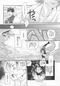 [Yamada Maya] Aigan Doll 100%