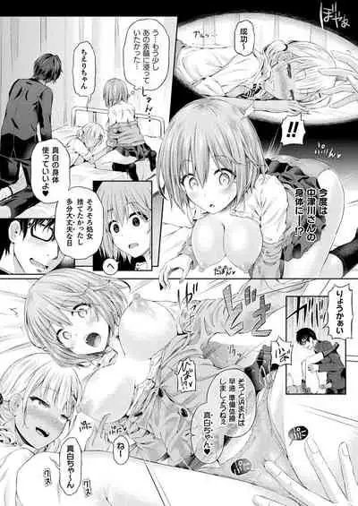 COMIC Unreal 2020-02 Vol. 83