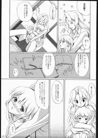 (CR37) [Nippon Teikoku Toshokan (Hanpera, Kiya Shii, Ys-R)] Internal ERROR (Read or Die)