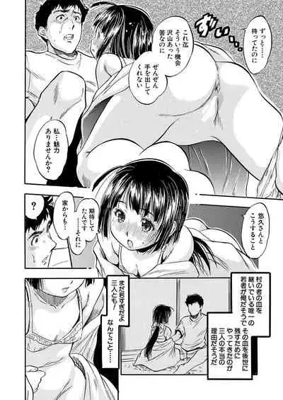 COMIC Mugen Tensei 2021-11