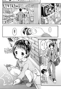 [Koorizu] Osananajimi Sotsugyoushiki