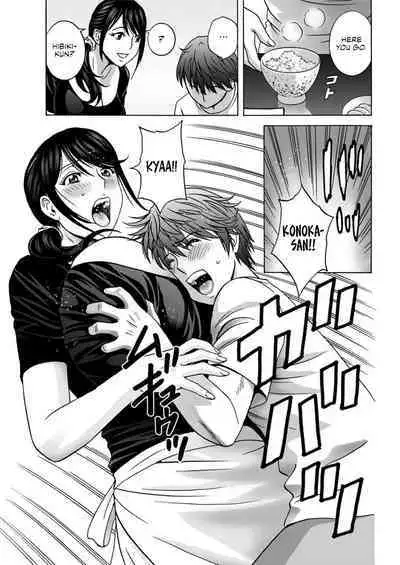 [Hidemaru] Yasashii Oba-san Yarashii Oba-san | Kind Lady, Dirty Lady Ch. 1-3 [English] [Montreal Scans] [Digital]