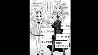 [Matsutou tomoki] Rumors of hostesses kun 1