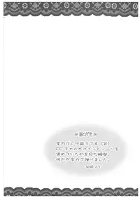 [Aodiso Kankou (Hida Mari)] Mesu Dorei Ryoujoku 2 Ero Pet C.C (Code Geass)