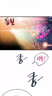 该死的家伙(外卖奇遇记)【中文】