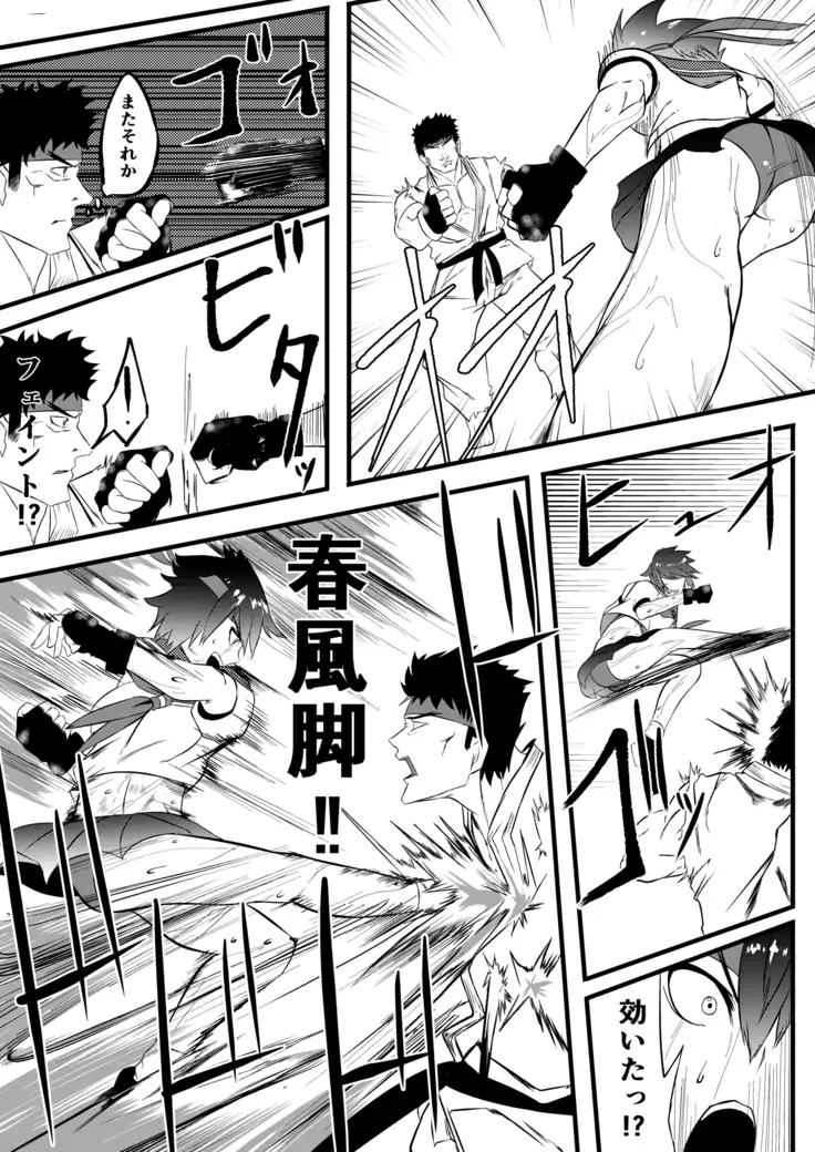 JK Crisis #1_ Cold and Cruel + JK Crisis #2_ Athna + JK Crisis 3