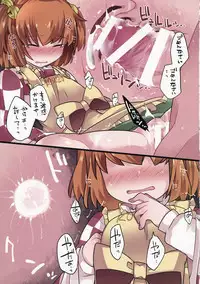 (Reitaisai 13) [Sunset Beach (Hammer)] Milk Rape Gensou (Touhou Project)