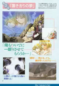 (Yamamoto Kazue) Pythian Original Illustration Collection