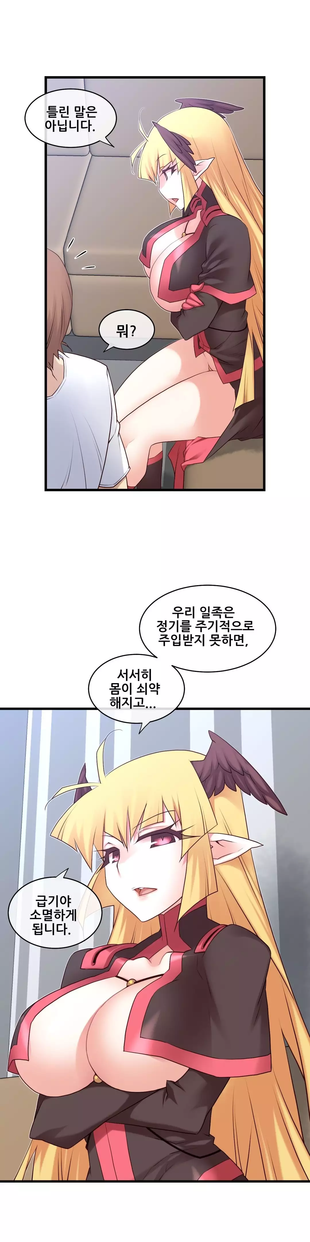 Master in My Dreams Ch.90-120