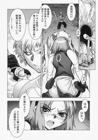 [Kashiwa-ya] Kashiwa-ya Circle 10th Anniversary (Various)