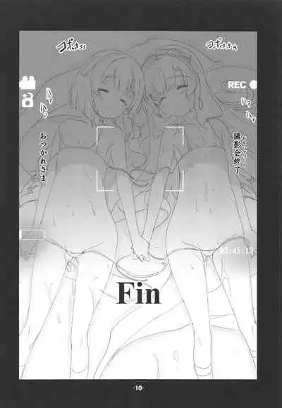 MINIMALISM × MICROISM