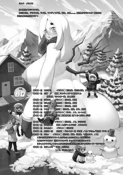 Microne Magazine Vol. 80