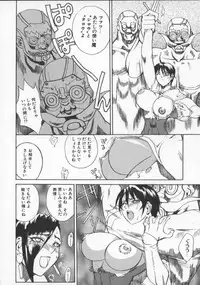 [Midoh Tsukasa] Krishna-sama ~Tonari no Bijin Majutsushi~