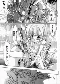 [Araki Kyouya] Russian Roulette Hyper