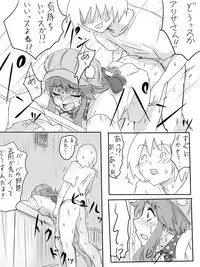[Mae Ryou] アリサちゃんのエロ漫画
