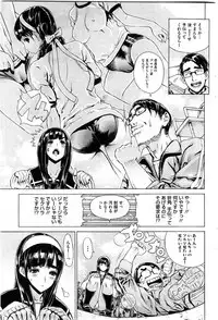 COMIC HOTMiLK 2010-06