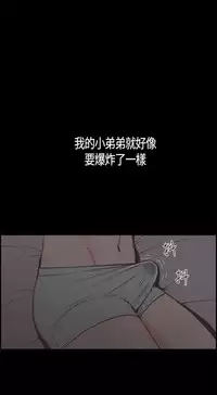 同居【chinese】1-15