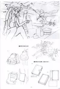 Irotoridori no Sekai COMPLETE ARTWORKS FIRST VOLUME -WORLD’S END-