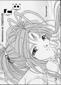 (C60) [Takitate (Kantarou, Toshiki Yuuji)] Heavenly Bodies (Aa! Megami-sama! , You're Under Arrest!)