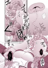 [Suger Honey (Sugar Milk, Mizuki Honey)] Kenja to Senshi ga Sanran Sarechau Hon (Dragon Quest III) [Digital]