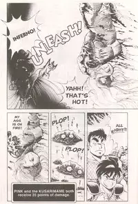 [Softcel Pictures (Itoyoko)] Dragon Pink Volume 1 Ch 1 [English]