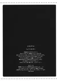 (COMIC1☆3) [HarthNir (Misakura Nankotsu)] Furouma.*03s -Mugen no Frontier & Suparobo Z Nyuugyuu Hime to Sekko-tan no Hon- (Super Robot Wars Z, Mugen no Frontier)