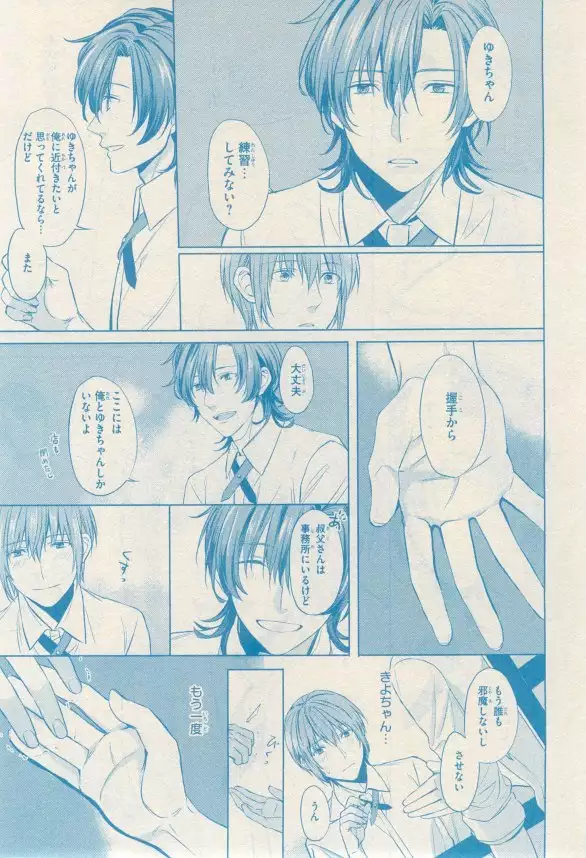 リンクス 2014-11