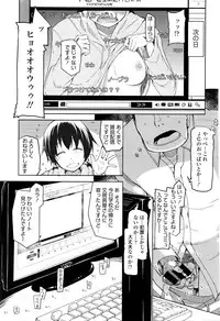 COMIC Tenma 2016-05