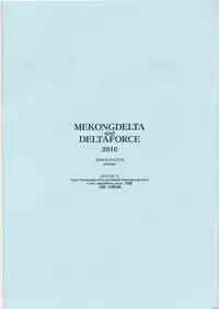(C78) [MEKONGDELTA&DELTAFORCE (Zenki, Route39)] EXTRA "C" 2010.08.13 (Ookami-san to Shichinin no Nakama-tachi)