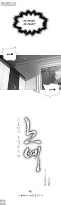 Twin Slave Ch.1-10 (English) (Ongoing)