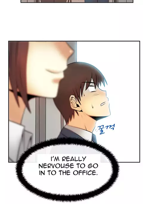 My Office Ch.1-49