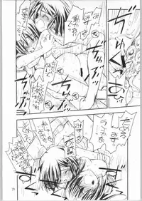 [Akai Marlboro (Aka Marl)] Nijihara-san to ka Sawatari-san to ka Hibara Shimai to ka. (Various)