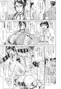 [Andou Hiroyuki] Pakopako Bitch ~Megamori! Mashimashi! Dosukebe Niku~ + Toranoana Leaflet