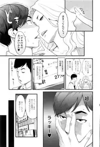 Action Pizazz 2017-01