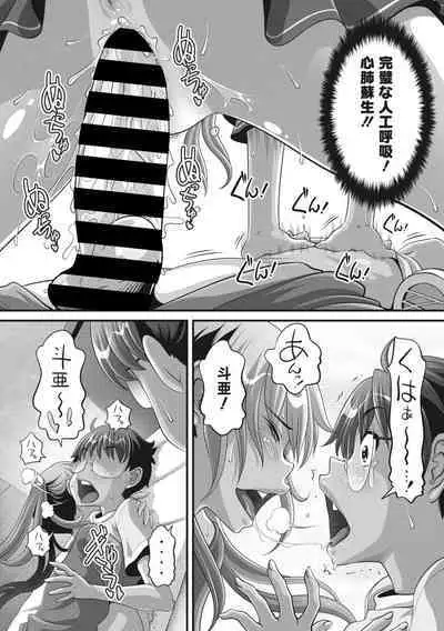 COMIC Megastore Vol. 7