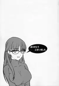 (C77) [Tairikukan Dandoudan Dan (Sakura Romako)] Iinchou ga Anna Koto ya Konna Koto o Shite Iru no o Minna wa Shiranai